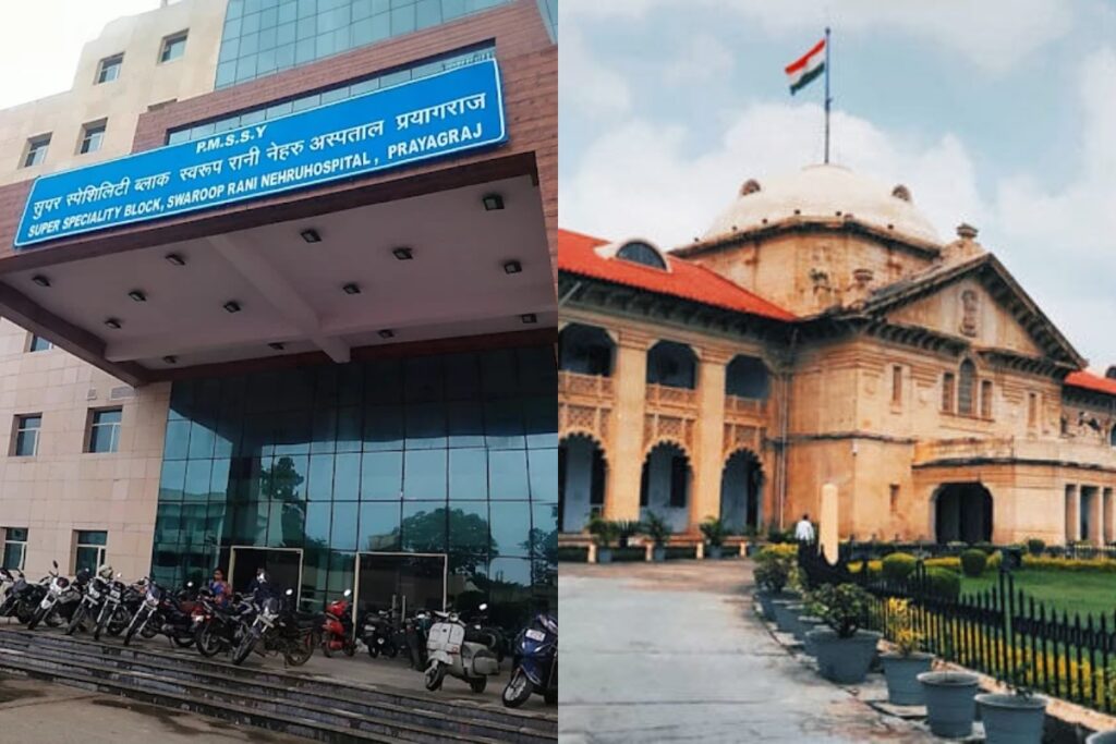 Allahabad High Court