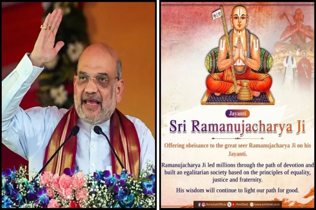Amit Shah tribute Ramanujacharya
