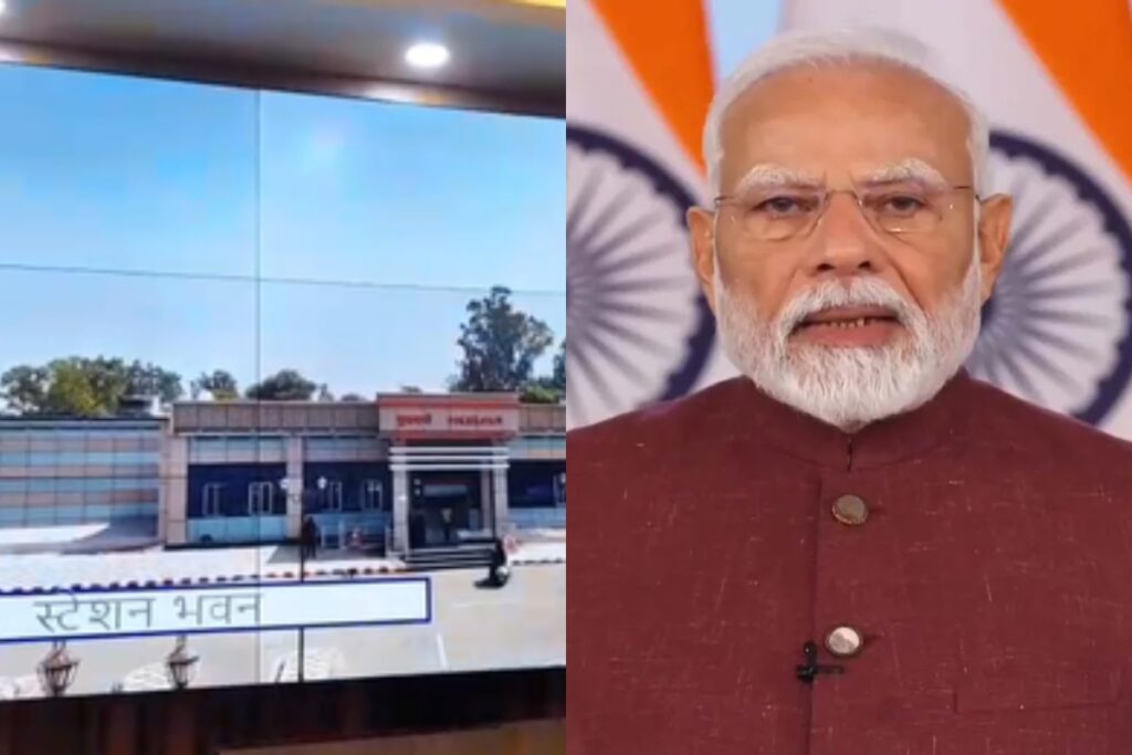 Amrit Bharat Station Scheme