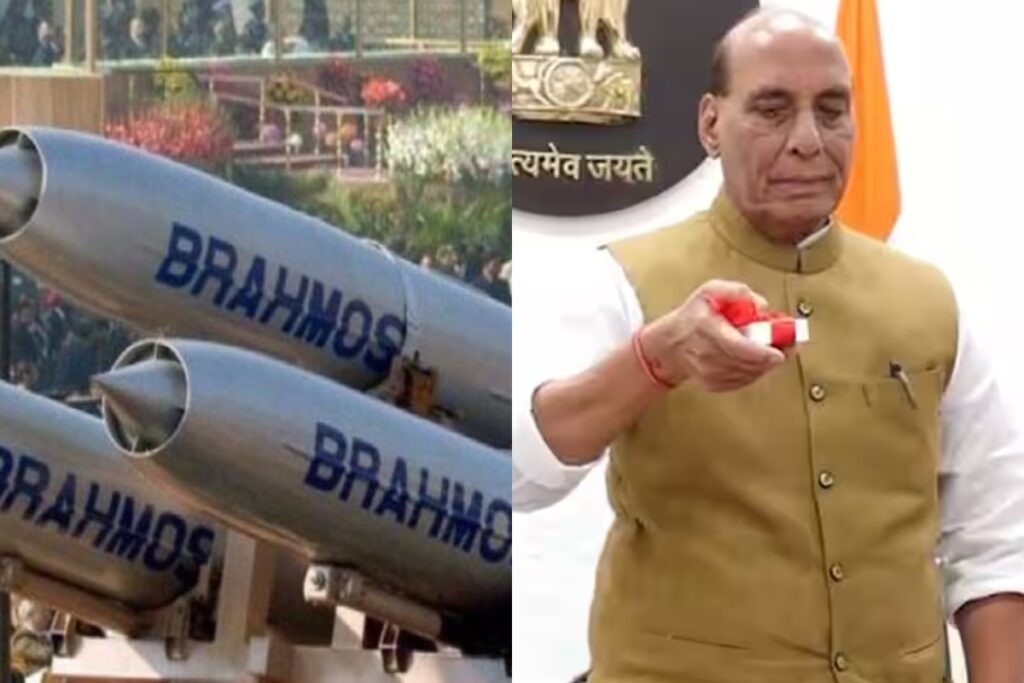 Brahmos missile
