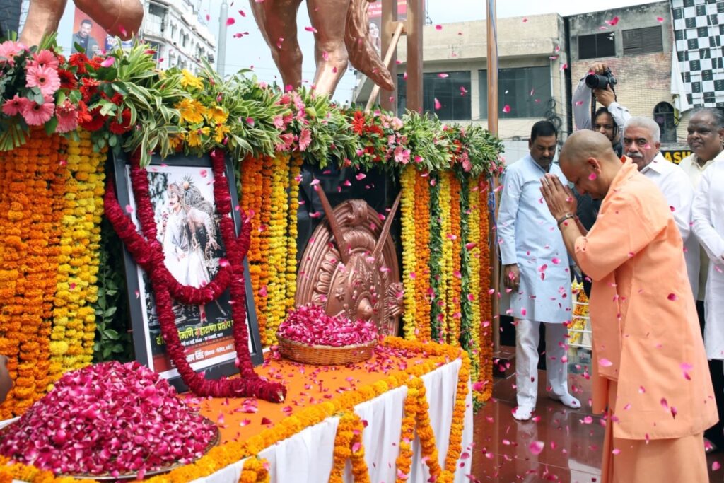 CM Yogi Adityanath