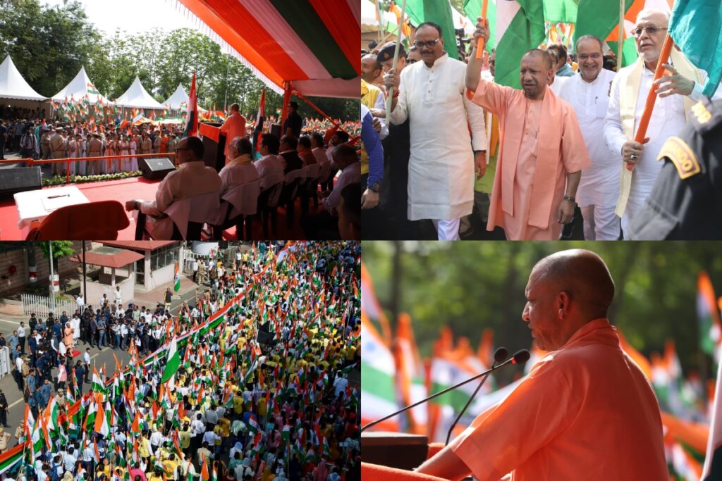 CM Yogi Adityanath