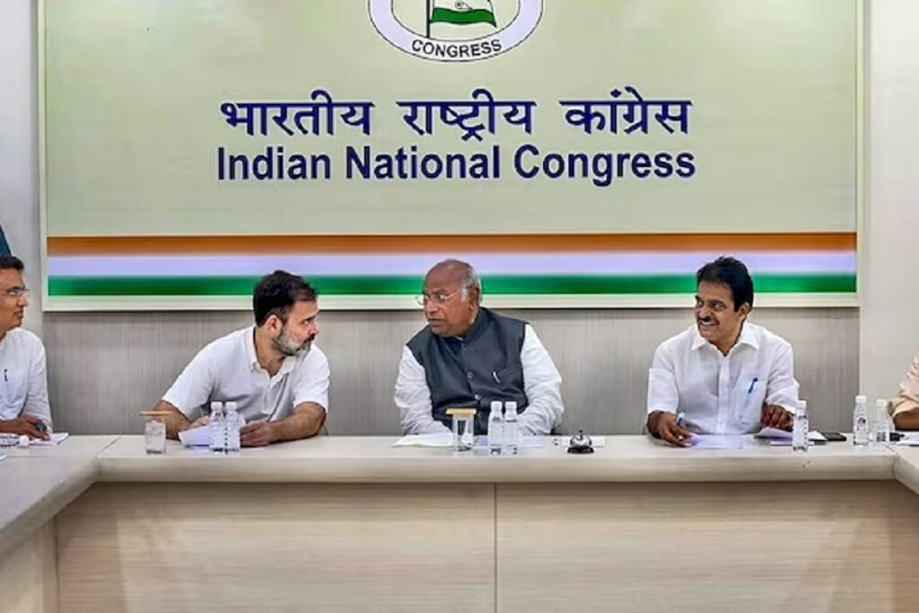 Congress CWC meeting