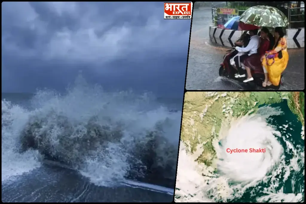 Cyclone Shakti image