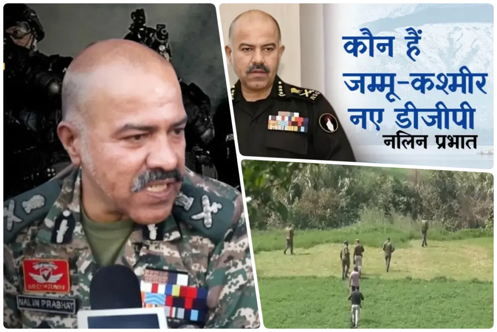 IPS Nalin Prabhat