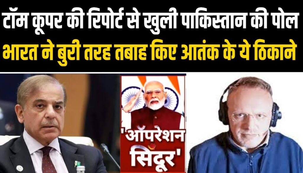 India Pakistan News