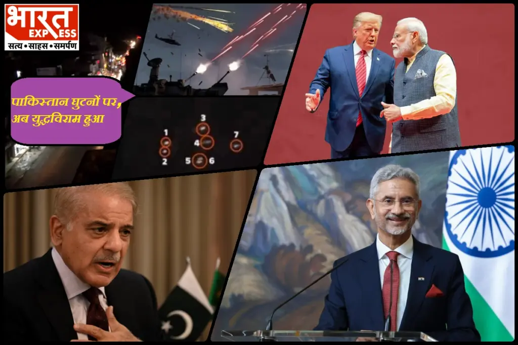 India and Pakistan Ceasefire