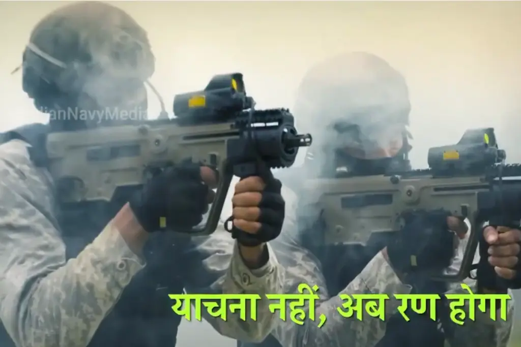 Indian Navy