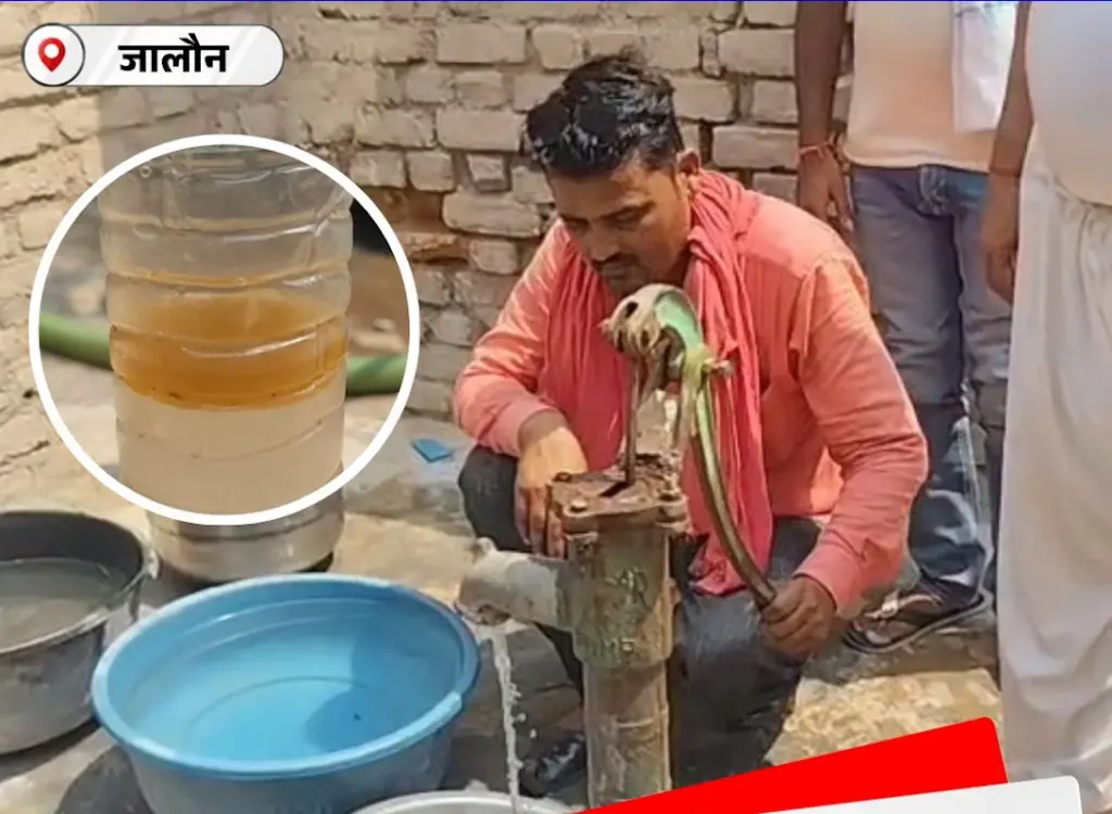 Jalaun district