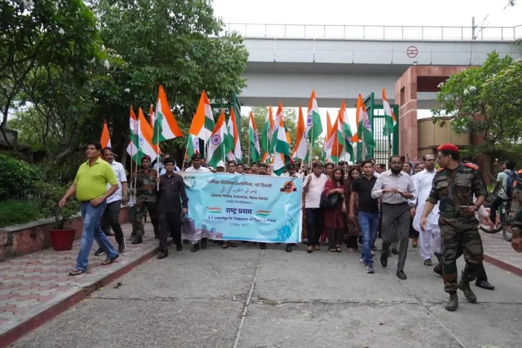 Jamia Millia Islamia