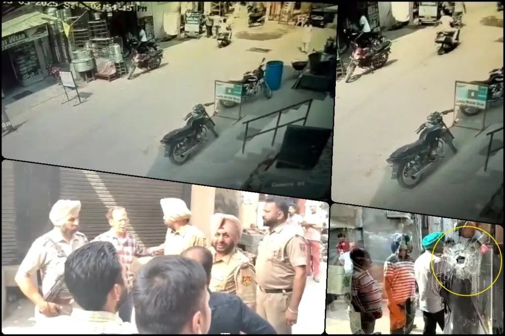 Jandiala Guru Firing