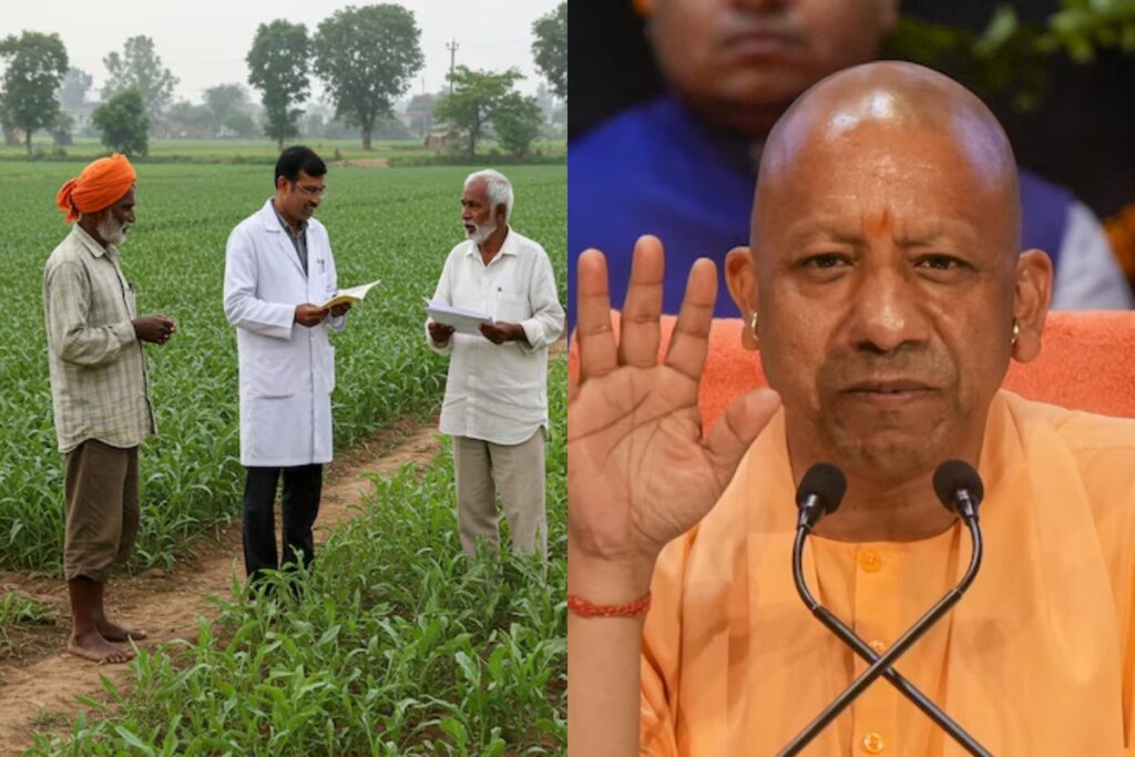 Krishi Sankalp Abhiyan