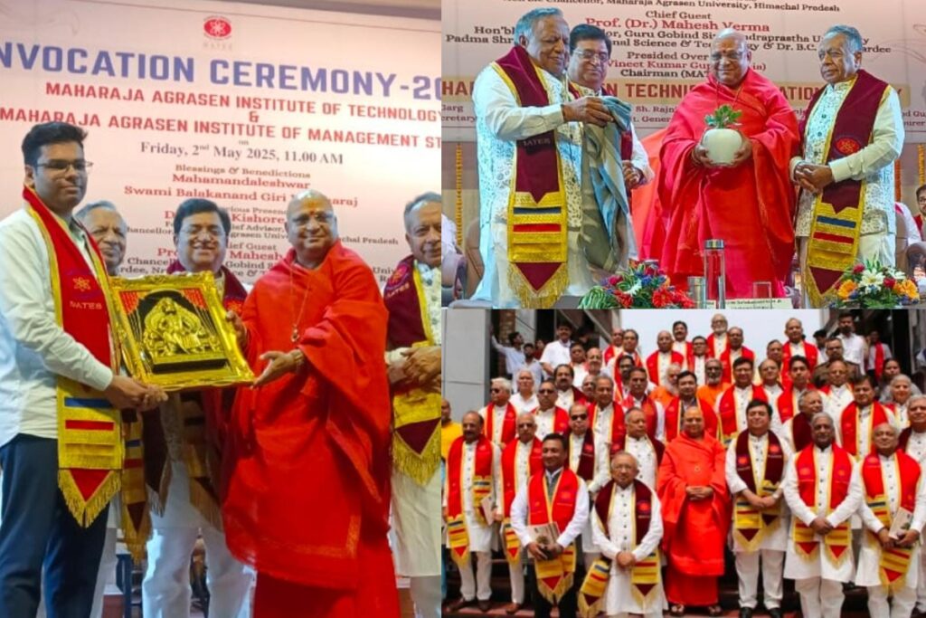 MAIT convocation 2025