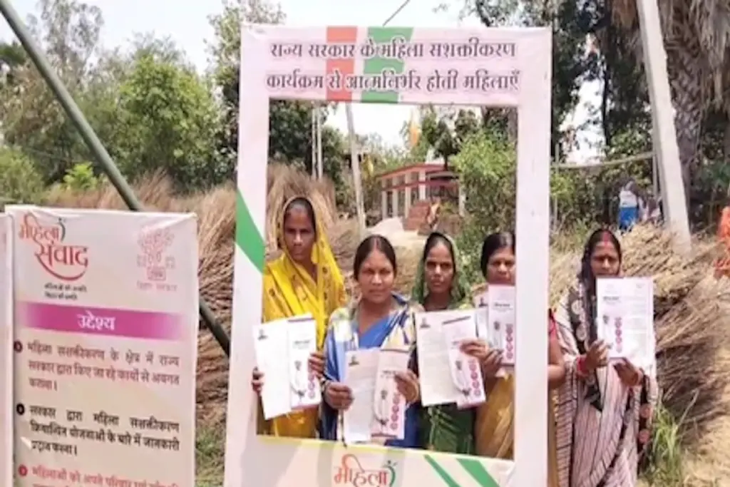 Mahila Samvad
