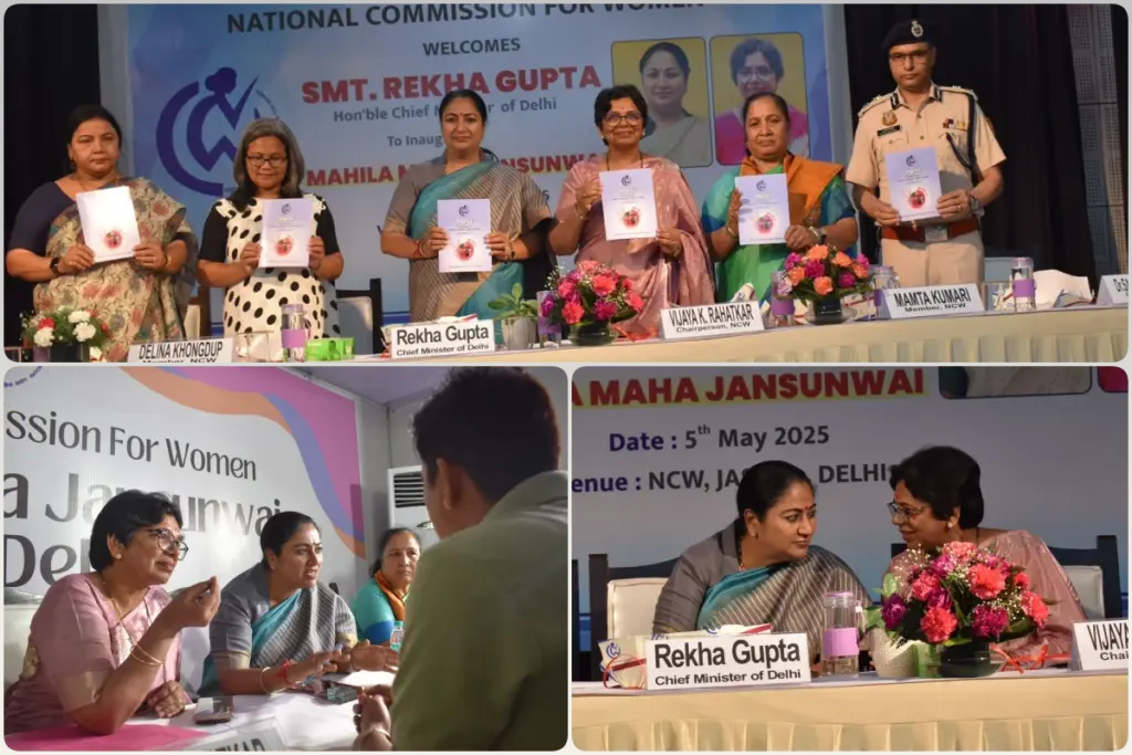 NCW Delhi event