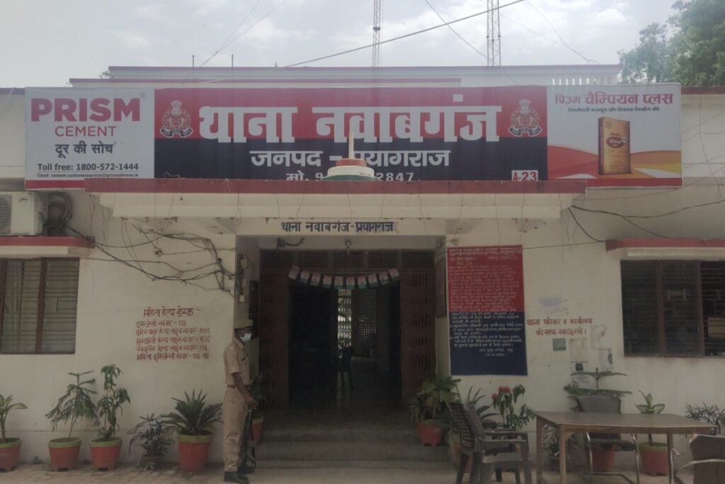 Nawabganj police station