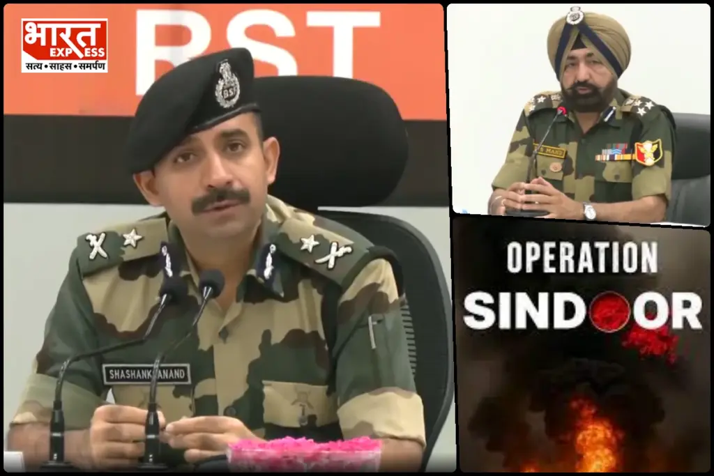 Operation Sindoor bsf news