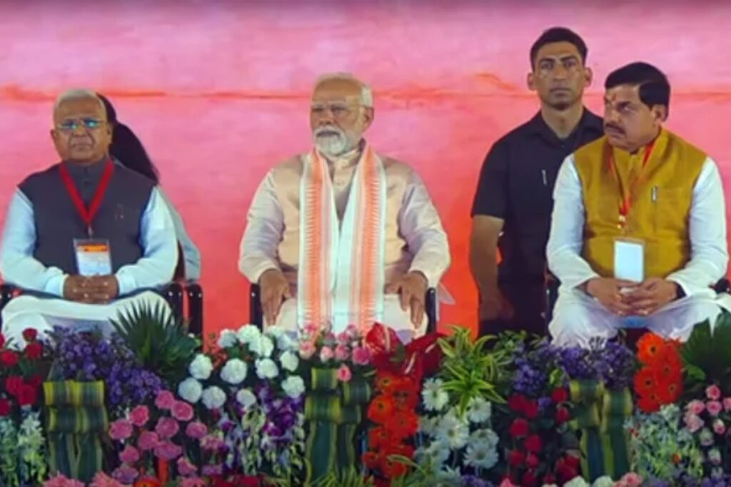 PM Modi Bhopal visit