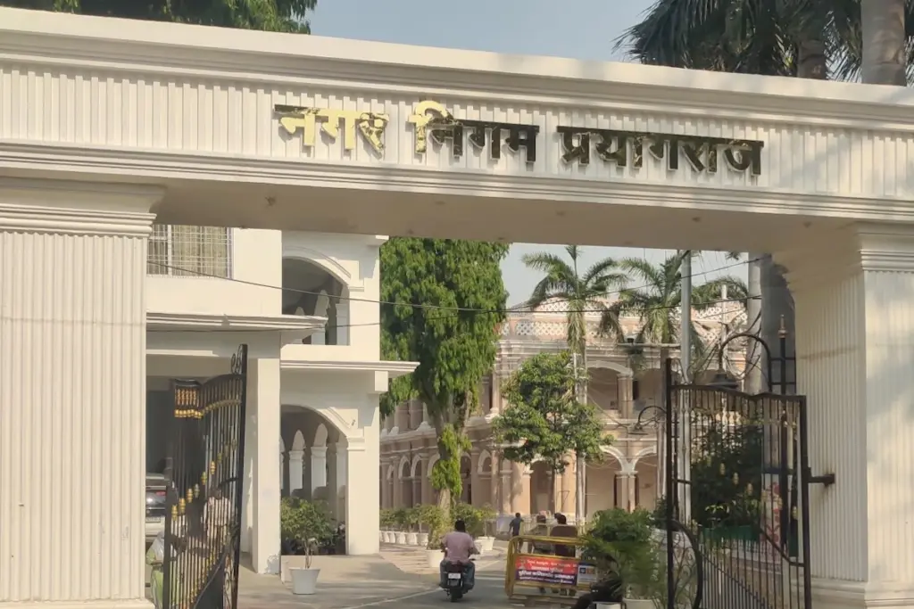 Prayagraj Nagar Nigam