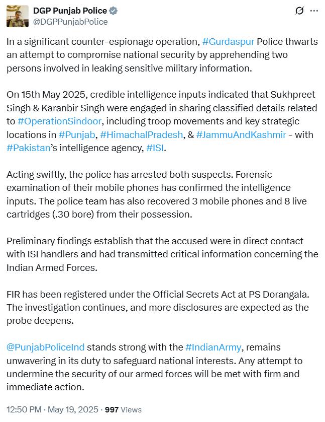 Punjab Police
