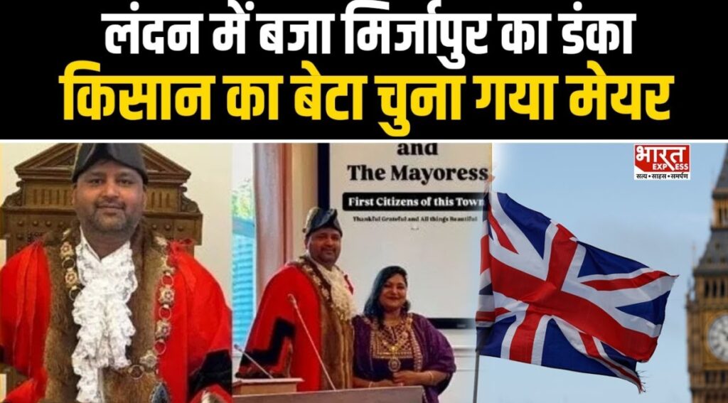 Raj Mishra Britain
