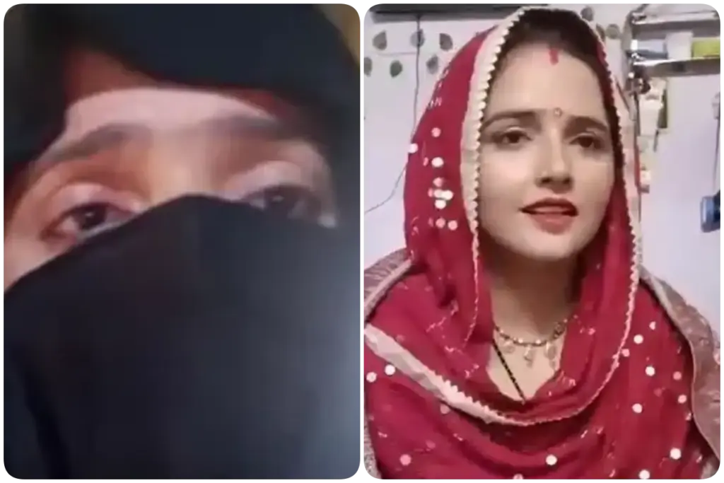 Seema Haider Sister Appeal