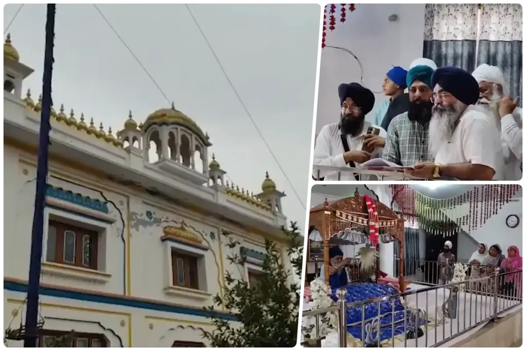 Shiromani Gurdwara Amritsar Punjab