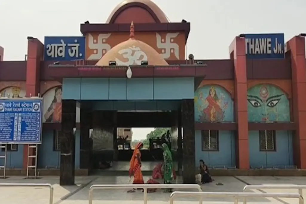 Thave Railway Station Bihar