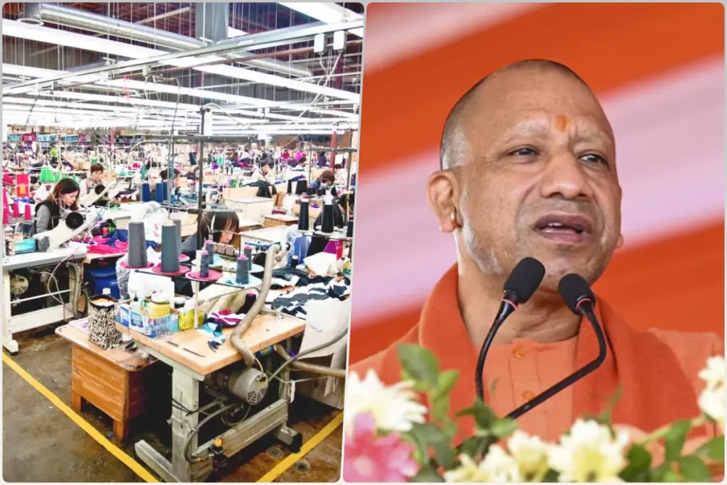 UP MSME Sector