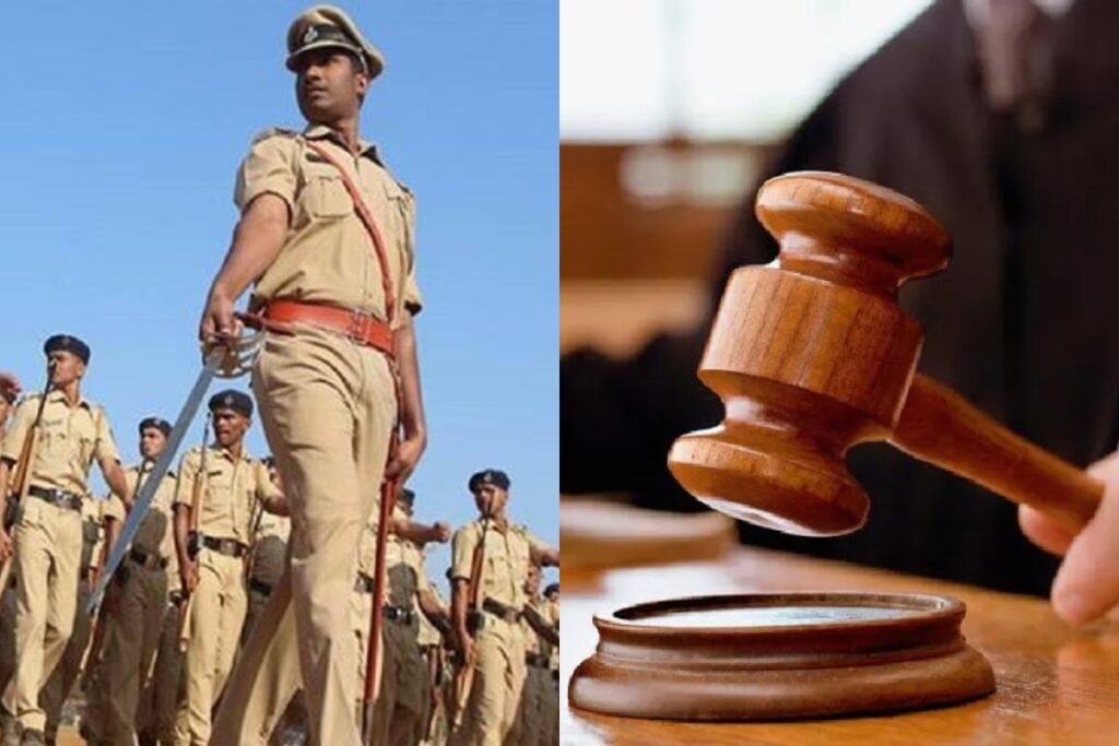 UP Police recruitment