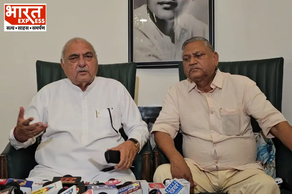bhupinder singh hooda
