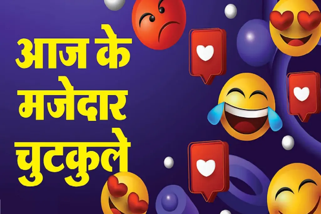 funny jokes