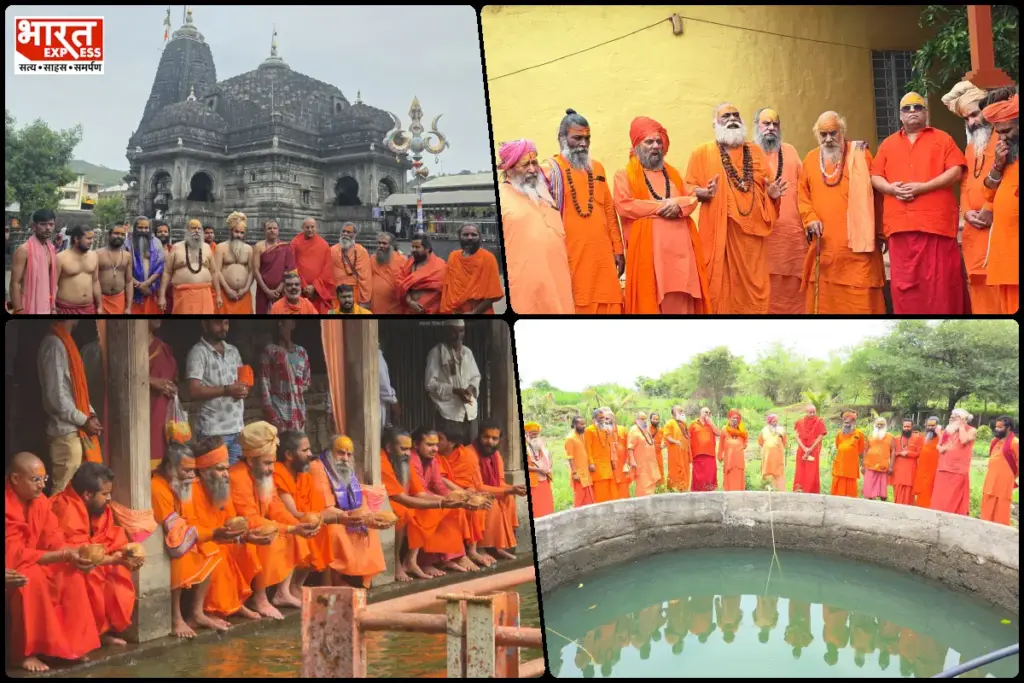 nasik kumbh mela