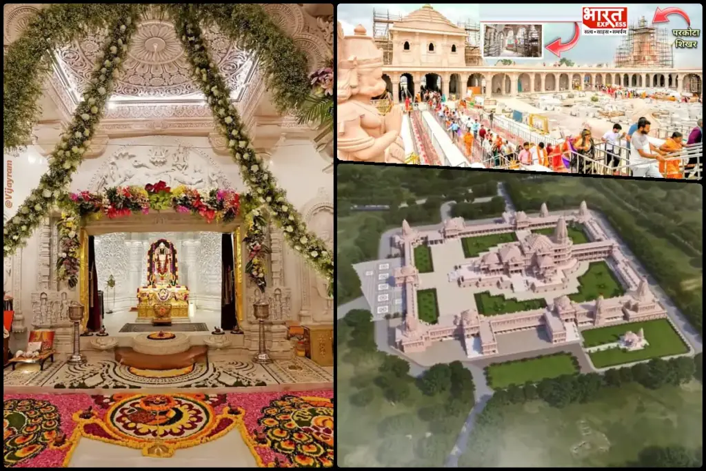 ram mandir ayodhya