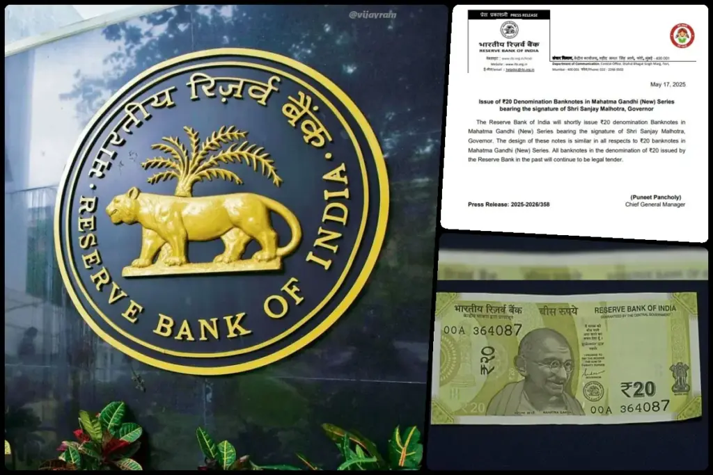 reserve bank of india