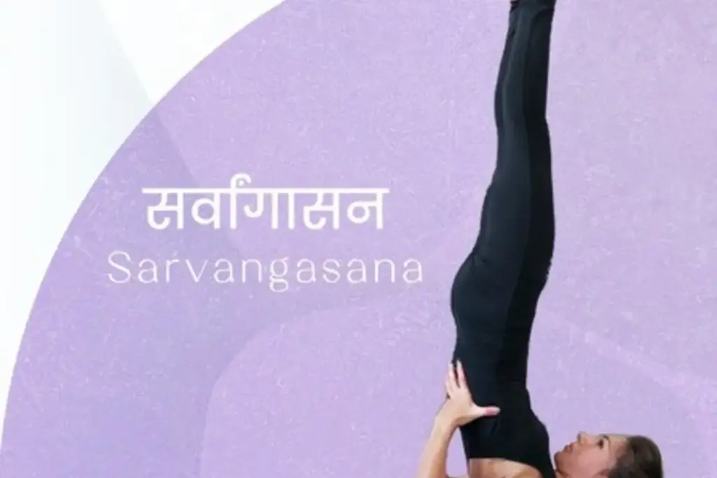 yoga day 2025