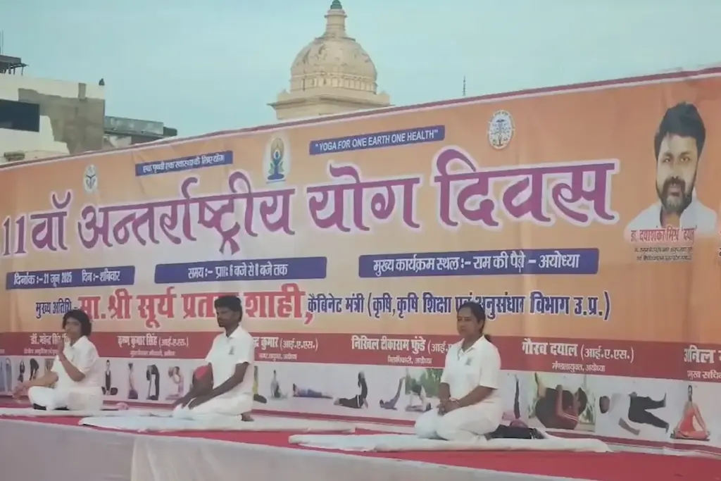 yoga day 2025