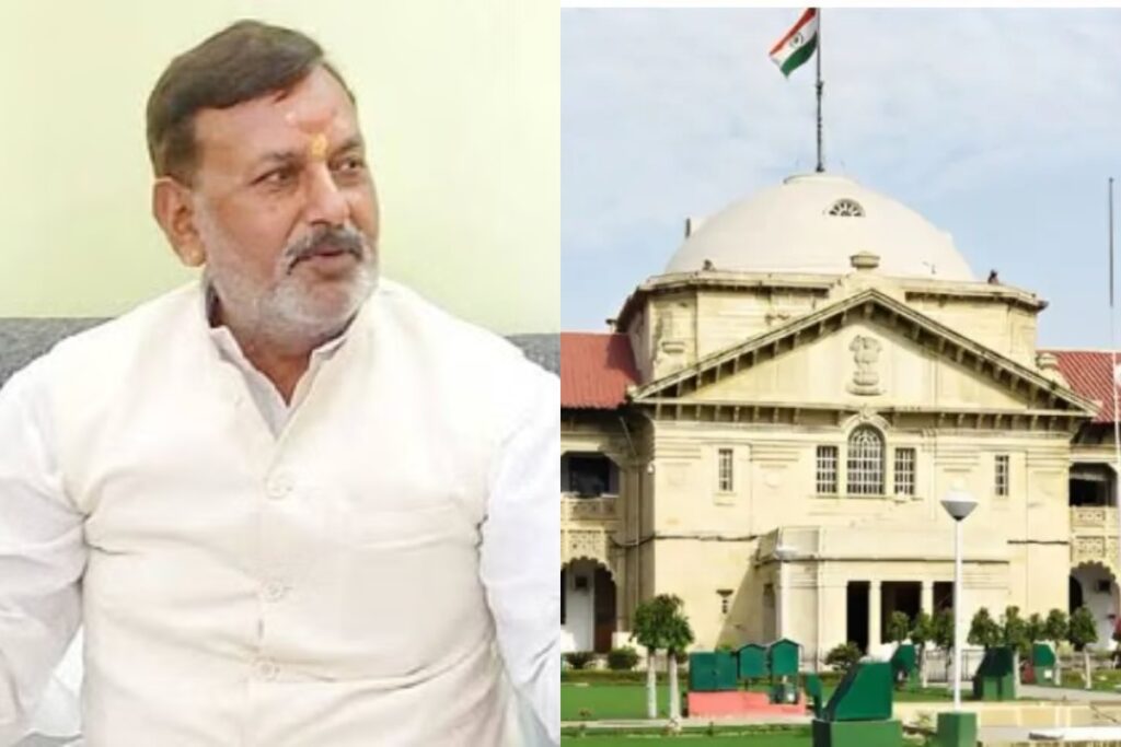 Allahabad High Court