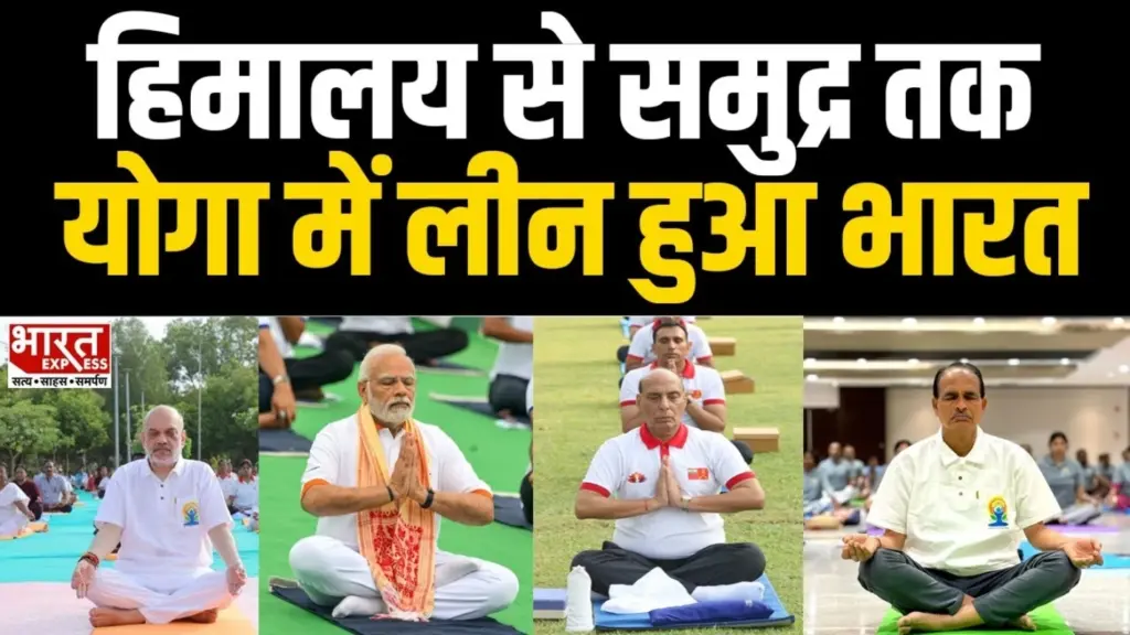yoga