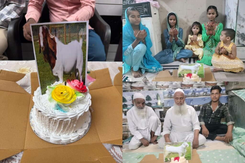 Bakrid 2025