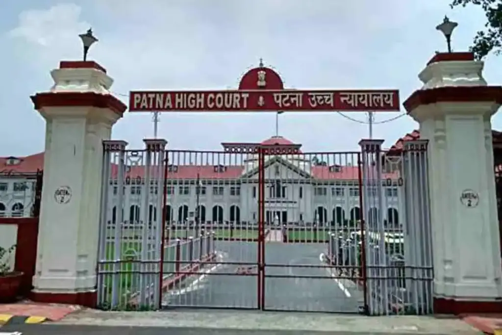 CBI Court Patna