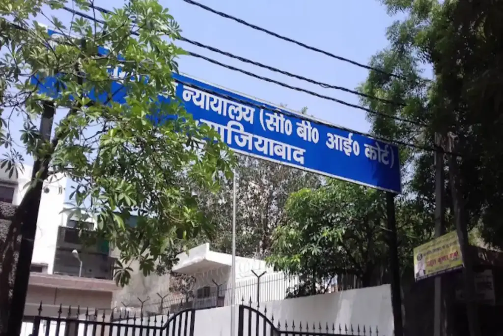 CBI Court ghaziabad