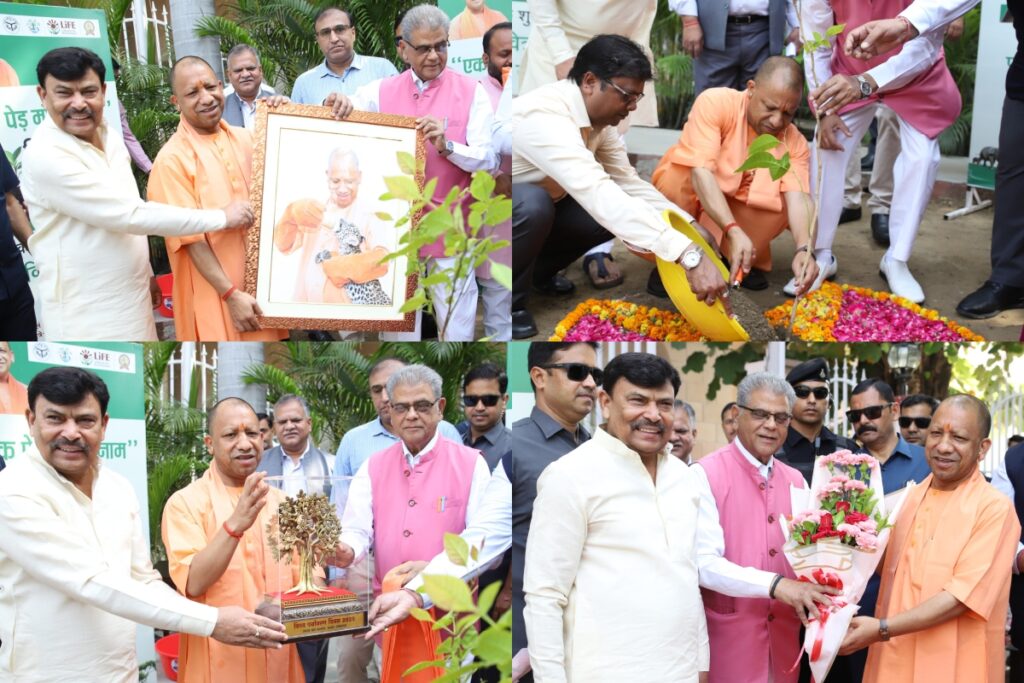 CM Yogi Adityanath