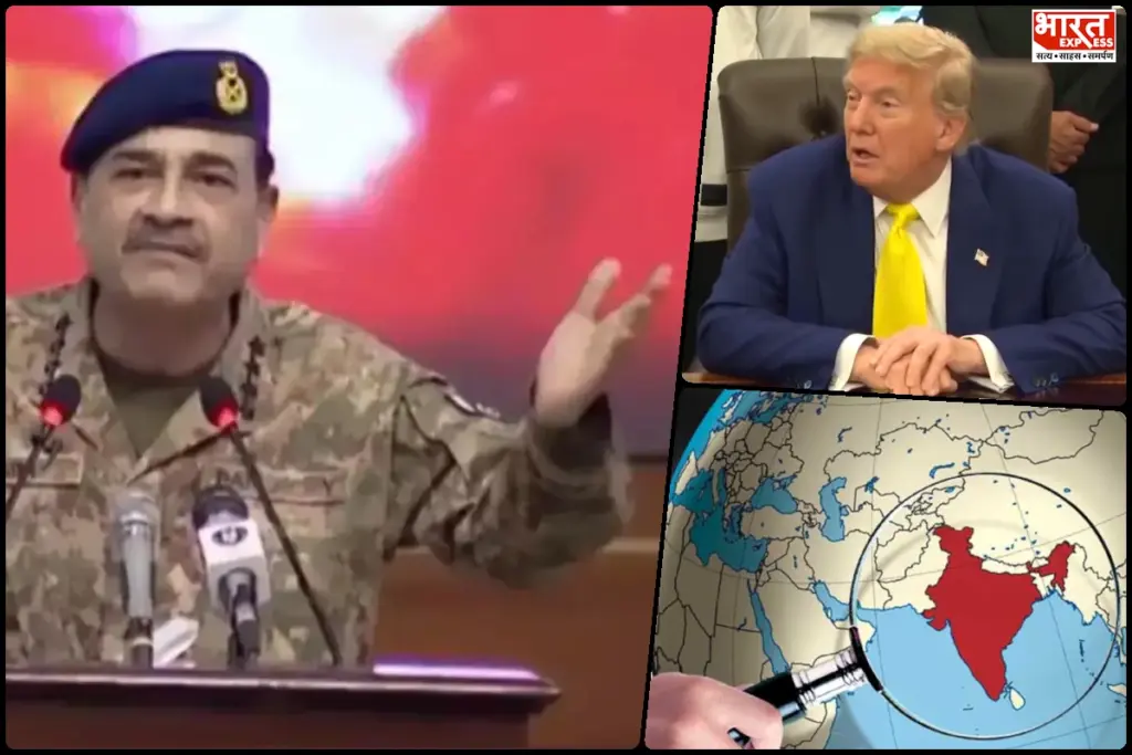 Donald Trump Asim Munir
