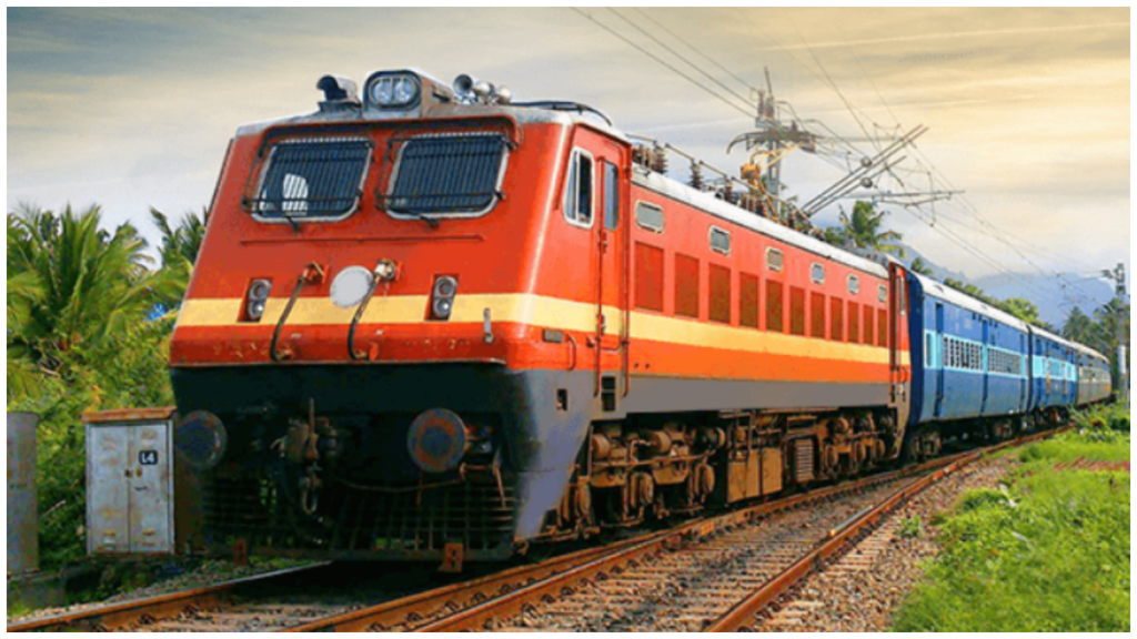 Railway