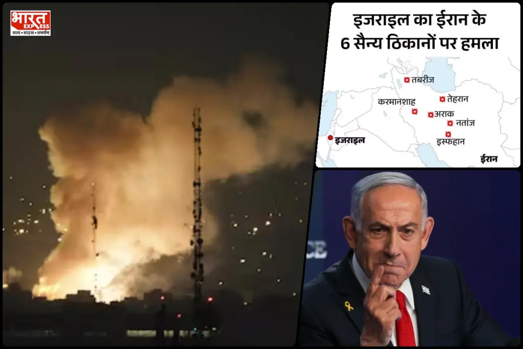 Israel Attack Iran