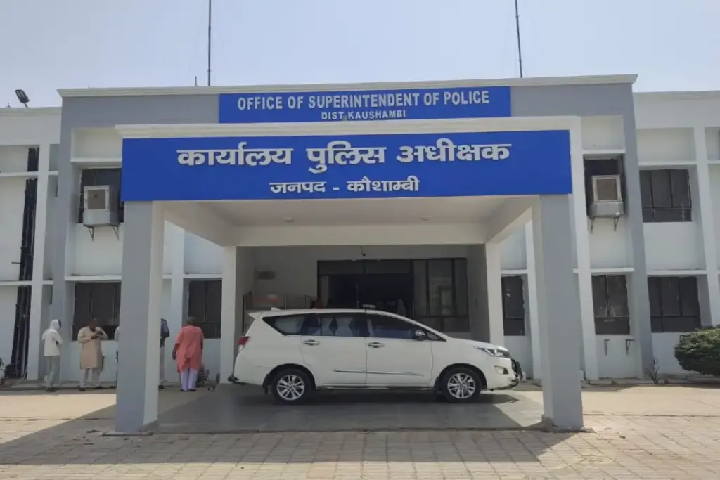 Kaushambi Police