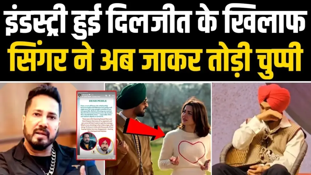 diljit