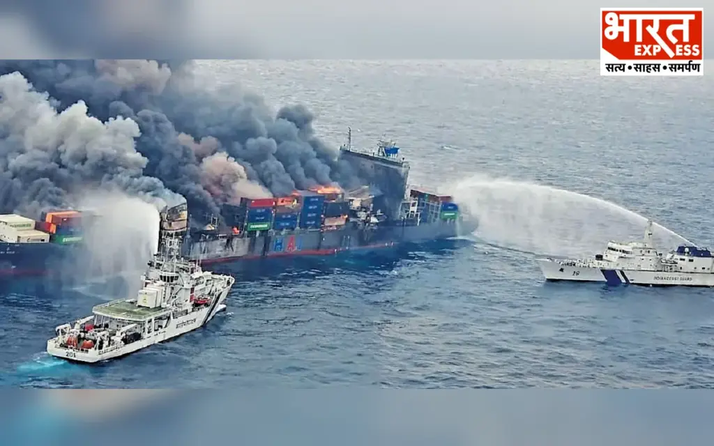 MV Wan Hai 503 fire