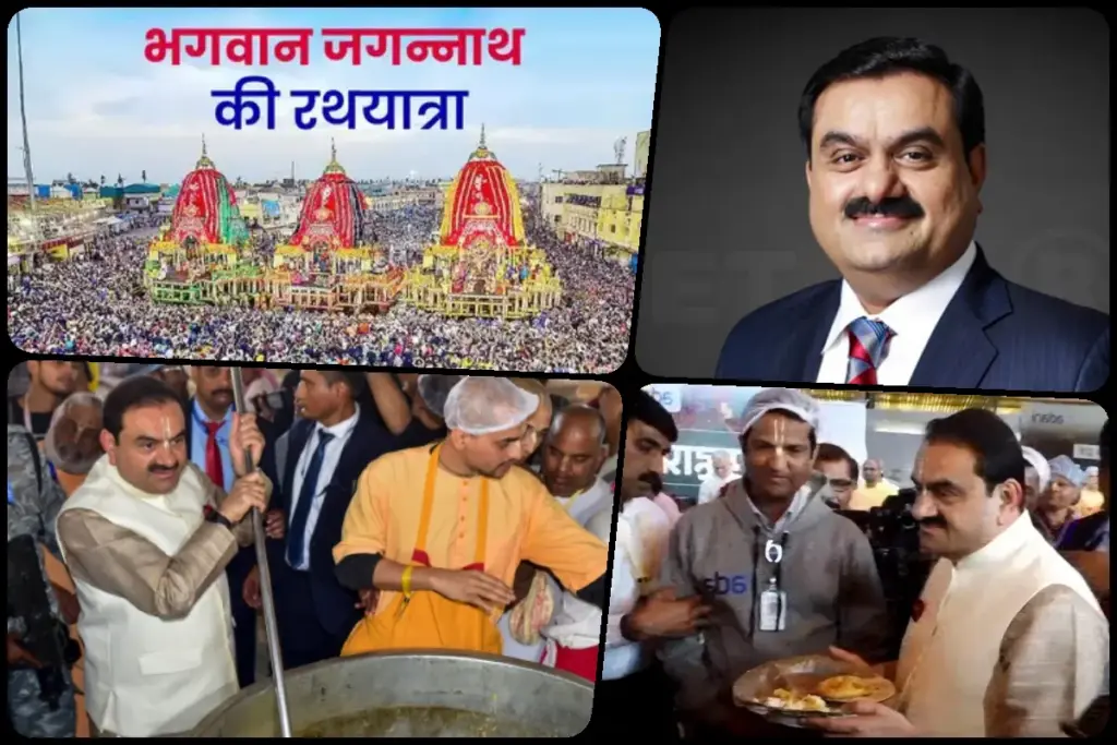 Puri Rath Yatra Adani Group
